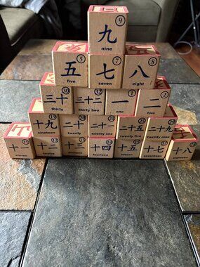 Vintage Uncle Goose Chinese Mandarin language wooden blocks - partial lot of 20
